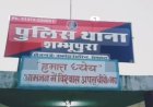 BIG NEWS: ऑपरेशन ‘त्रिनेत्र’ की ताबड़तोड़ कार्रवाई, शंभूपुरा पुलिस का बड़ा वार, 5 किलो 140 ग्राम अफीम बरामद, नीमच जिले के 2 तस्कर गिरफ्तार, पढ़े खबर