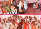 NEWS: कृषि एवं ग्रामीण मजदूर संघ का प्रथम त्रैवार्षिक अधिवेशन रीवा में संपन्न,लल्ला सिंह तोमर को कमान, प्रदीप सिंह बघेल बने नए प्रांतीय महामंत्री,तो नई टीम में ये चेहरे भी शामिल,पढ़े खबर