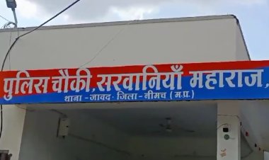 BIG NEWS : नई जिंदगी की शुरुआत से पहले ही बुझ गया सपना, नवविवाहिता नैना की संदिग्ध मौत,शादी के 10 दिन बाद मायके में मिली लटकी हुई, कारणों का नहीं हुआ खुलासा,सरवानिया महाराज पुलिस जुटी जाँच में,पढ़े ये खबर