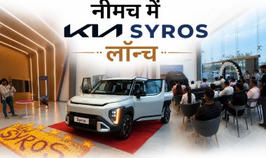 BIG NEWS : उपपंजीयक कार्यालय हटाने की तैयारी पर फूटा विरोध”, “नीमच में सर्विस प्रोवाइडर और पंजीयन अधिवक्ता संघ ने कलेक्टर को सौंपा ज्ञापन, बोले— तहसील कार्यालय में शिफ्ट हुआ दफ्तर तो बढ़ेंगी परेशानियां, पढ़े खबर