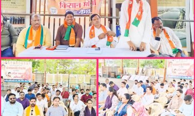 NEWS:चौपाल, सब्जी मंडी और पॉली हाउस में किसानों के बीच जुटेंगे भाजपाई,31 मई को हर बूथ पर गूंजेगी 'मन की बात', संगठन ऐप पर अपलोड होगी लाइव रिपोर्ट, भाजपा-किसान मोर्चा की संयुक्त बैठक में तय हुई रूपरेखा,पढ़े खबर