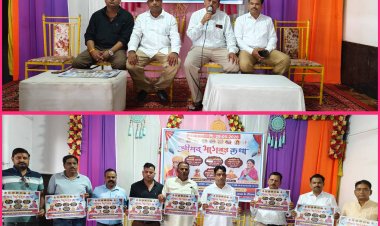 NEWS: ​नीमच होने जा रहा है भक्तिमय, प्रसिद्ध कथावाचिका अनन्या शर्मा सुनाएंगी भागवत कथा, तो भूमिया सरकार का भी लगेगा दिव्य दरबार,कलश यात्रा, दैनिक हवन-यज्ञ और महाप्रसादी के साथ मनेगा सात दिवसीय धार्मिक महोत्सव,पढ़े खबर