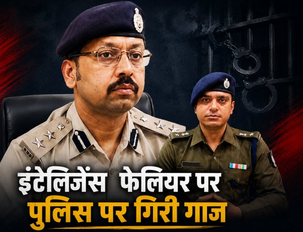 BIG NEWS : डीआईजी के सख्त तेवर:CBN रेड के बाद पुलिस महकमे में हड़कंप,मंदसौर SP का बड़ा एक्शन,कचनारा चौकी प्रभारी समेत तीन पुलिसकर्मी निलंबित,एमडी ड्रग्स मामले में इंटेलिजेंस फेलियर पर गिरी गाज .!,पढ़े ये खबर