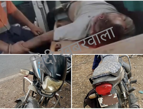 BIG NEWS : अज्ञात वाहन की बाइक की जोरदार टक्कर, पिपलिया के युवक वसीम खान की मौत ,टोल टैक्स के पास हुआ भीषण एक्सीडेंट, अस्पताल पहुंचते ही डॉक्टरों ने किया मृत घोषित,पढ़े नरेन्द्र राठौर की ये खबर