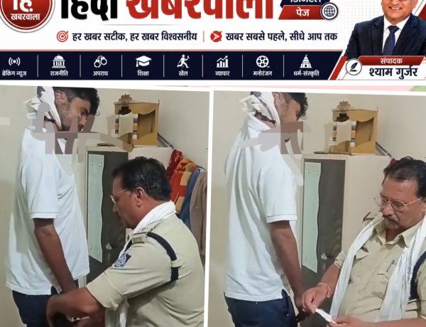BIG NEWS : नीमच में सनसनीखेज मौत से मचा हड़कंप: शहर के चर्चित ट्रांसपोर्ट संचालक का फंदे पर लटका मिला शव, जेब से मिले कथित सुसाइड नोट में कई नामों के उल्लेख की चर्चा, एक महिला का जिक्र होने की भी खबर, आखिर मौत के पीछे क्या है पूरा रहस्य? पुलिस जुटी हर पहलू की गहन जांच में, पढ़े खबर