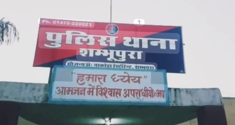 BIG NEWS: ऑपरेशन ‘त्रिनेत्र’ की ताबड़तोड़ कार्रवाई, शंभूपुरा पुलिस का बड़ा वार, 5 किलो 140 ग्राम अफीम बरामद, नीमच जिले के 2 तस्कर गिरफ्तार, पढ़े खबर