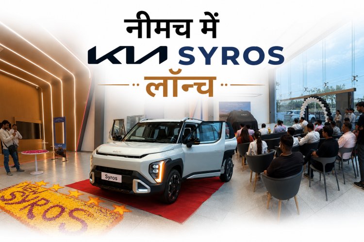 BIG NEWS : उपपंजीयक कार्यालय हटाने की तैयारी पर फूटा विरोध”, “नीमच में सर्विस प्रोवाइडर और पंजीयन अधिवक्ता संघ ने कलेक्टर को सौंपा ज्ञापन, बोले— तहसील कार्यालय में शिफ्ट हुआ दफ्तर तो बढ़ेंगी परेशानियां, पढ़े खबर