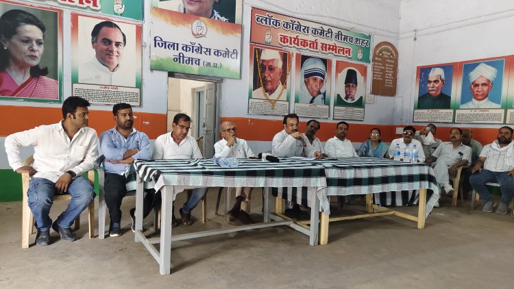 NEWS: मनासा में कांग्रेस का आर-पार, प्रदर्शन की अनुमति निरस्त होने पर भड़की कांग्रेस, पूर्व मंत्री नाहटा और जिला अध्यक्ष तरुण बाहेती ने बोला विधायक पर तीखा हमला, कहा- ‘सत्ता के दबाव में लोकतंत्र का गला घोंट रहा प्रशासन, तो एमडी ड्रग्स और घोटालों के लगाए गंभीर आरोप, अब होगा महा-आंदोलन,पढ़े खबर