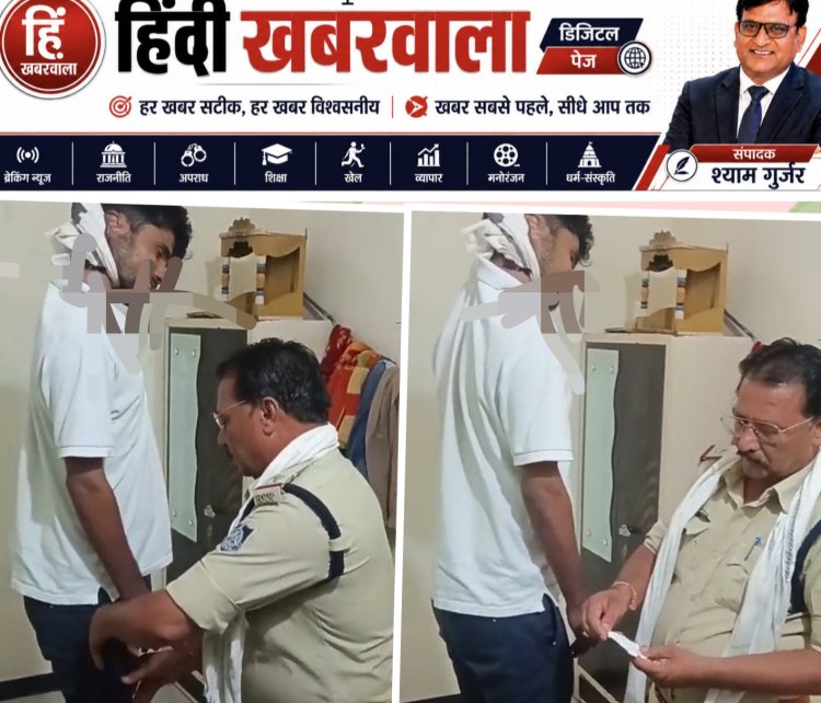 BIG NEWS : नीमच में सनसनीखेज मौत से मचा हड़कंप: शहर के चर्चित ट्रांसपोर्ट संचालक का फंदे पर लटका मिला शव, जेब से मिले कथित सुसाइड नोट में कई नामों के उल्लेख की चर्चा, एक महिला का जिक्र होने की भी खबर, आखिर मौत के पीछे क्या है पूरा रहस्य? पुलिस जुटी हर पहलू की गहन जांच में, पढ़े खबर
