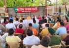 NEWS: भाजपा जिला नीमच की बड़ी बैठक संपन्न,पीएम मोदी के 12 साल पूरे होने पर 5 से 21 जून तक चलेगा महाअभियान, बूथ स्तर पर होंगे कई कार्यक्रम,पढ़े खबर
