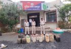 BREAKING NEWS : रामपुरा पुलिस का शराब माफियाओं पर बड़ा प्रहार, आमेड और बुज नाले में चल रही अवैध शराब की भट्टियां ध्वस्त, 400 लीटर लहान और 10 लीटर कच्ची शराब जब्त, पढ़े खबर