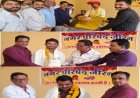 BIG NEWS: जीरन ने नम आंखों से दी विकास डावर को विदाई, तालियों की गड़गड़ाहट के बीच हुआ सम्मान; नवागत सीएमओ कपिल सिंह राजावत के स्वागत के साथ विकास के नए अध्याय की शुरुआत, पढ़े खबर