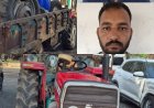 BREAKING NEWS: पुलिस को चकमा देने के लिए अपनाया ऐसा खतरनाक तरीका, ट्रैक्टर के टायरों को ही बना दिया तिजोरी... खोलते ही निकली अफीम और डोडाचूरा की बड़ी खेप, दो आरोपी गिरफ्तार, पढ़े खबर