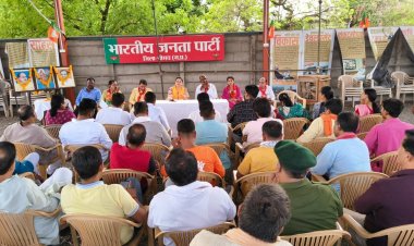 NEWS: भाजपा जिला नीमच की बड़ी बैठक संपन्न,पीएम मोदी के 12 साल पूरे होने पर 5 से 21 जून तक चलेगा महाअभियान, बूथ स्तर पर होंगे कई कार्यक्रम,पढ़े खबर