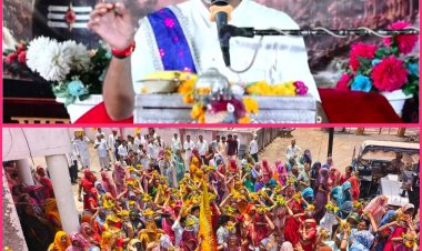 NEWS: पुरुषोत्तम मास पर देवरी खवासा में उमड़ा आस्था का सैलाब, भोलेनाथ के जयकारों से गूंजा अंचल, भव्य कलश यात्रा के साथ  शिव महापुराण कथा का मंगल शुभारंभ,पढ़े खबर