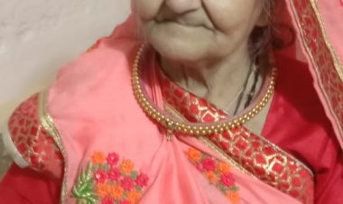 SHOK KHABAR: नहीं रही श्रीमती कस्तूरी बाई अजमेरा,परिवार में शोक की लहर,अंतिम यात्रा  बुधवार को विकास नगर नीमच से निकलेगी