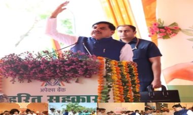 BIG NEWS: विश्व पर्यावरण दिवस पर मुख्यमंत्री डॉ. मोहन यादव का मेगा ऐलान: ‘एक पेड़ मां के नाम 2.0’ अभियान का शुभारंभ, 21 जून तक लगेंगे एक लाख पौधे; किसानों को MSP से ज्यादा दाम दिलाने, कोलारस में शुगर फैक्ट्री लगाने और सहकारी समितियों में गड़बड़ी करने वालों पर सख्त कार्रवाई का दिया संदेश, पढ़े खबर
