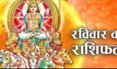 15 जून 2026 का राशिफल: किस राशि पर होगी धनवर्षा, किसे मिलेगा भाग्य का साथ? जानने के लिए पढ़ें सभी 12 राशियों का राशिफल
