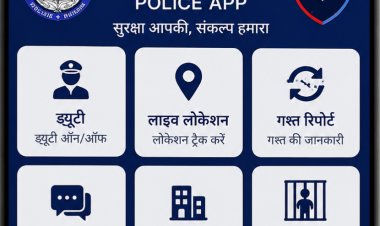 BIG NEWS: MP में आया ऐसा कौन-सा हाईटेक 'कवच', जो रखेगा इनकी चाल पर नजर, रहेगा होटल गेस्ट और जेल से छूटे कैदियों तक का रिकॉर्ड,आखिर क्या है इसका पूरा खेल?, पढ़े ये खबर
