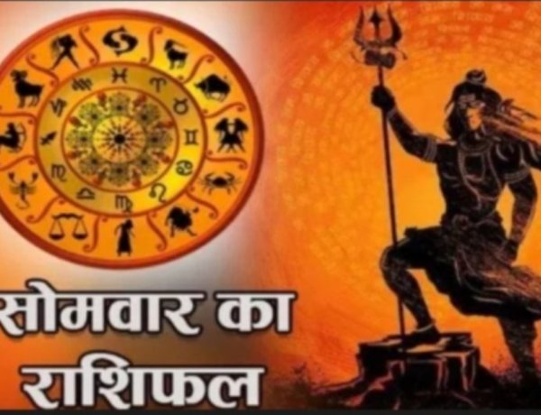 आज का राशिफल 22 जून 2026: खर्चों पर रखें लगाम, करियर में खुलेंगे नए रास्ते, कई राशियों को मिलेगा भाग्य का साथ, जानने के लिये पढ़े ये राशिफल