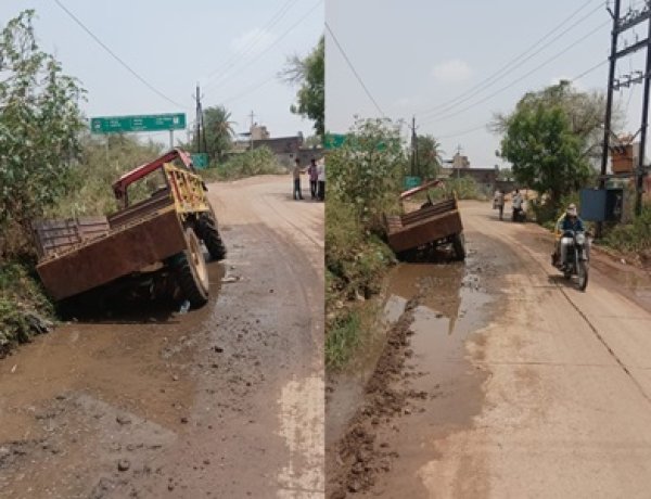 BIG NEWS: एक तरफ मौत का गहरा गड्ढा, दूसरी तरफ पानी में डूबते ट्रांसफार्मर के तार... मनासा के इस बायपास पर हर गुजरता शख्स उठा रहा जान जोखिम में, आखिर बड़े हादसे का इंतजार क्यों कर रहे जिम्मेदार?, पढ़े मनीष जोलानिया की ये खबर
