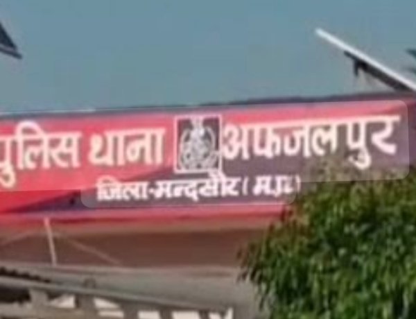 BIG NEWS: 14 वर्षीय नाबालिग के अपहरण मामले में अफजलपुर पुलिस की बड़ी कामयाबी! लगातार तलाश के बाद बच्ची सकुशल बरामद, निरीक्षक हरीश मालवीय और टीम ने किया कमाल, पढ़े खबर