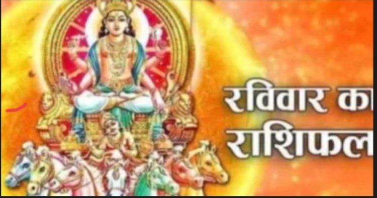 15 जून 2026 का राशिफल: किस राशि पर होगी धनवर्षा, किसे मिलेगा भाग्य का साथ? जानने के लिए पढ़ें सभी 12 राशियों का राशिफल