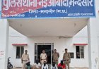 BIG NEWS: रात के अंधेरे में हो रही थी 'विमल' के बैगों की डिलीवरी... मंदसौर पुलिस ने घेरा तो खुला ऐसा राज कि पंजाब, हरियाणा और राजस्थान तक मच गया हड़कंप, 65 किलो डोडाचूरा के साथ 5 तस्कर गिरफ्तार, पढ़े खबर