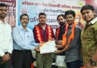NEWS: राष्ट्रीय विद्यार्थी दिवस पर मनासा में प्रतिभाओं का सम्मान, एबीवीपी ने मेधावी छात्रों को किया गौरवान्वित, पढ़े खबर