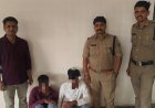 BIG NEWS: रात के अंधेरे में MP-RJ के ड्रग नेटवर्क पर पिपलियामंडी पुलिस बड़ा वार, दबोचे 2 अंतरराज्यीय तस्कर,किया 100 ग्राम MD और 5.166 किलो डोडाचूरा जब्त, पढ़े खबर