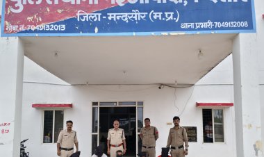 BIG NEWS: रात के अंधेरे में हो रही थी 'विमल' के बैगों की डिलीवरी... मंदसौर पुलिस ने घेरा तो खुला ऐसा राज कि पंजाब, हरियाणा और राजस्थान तक मच गया हड़कंप, 65 किलो डोडाचूरा के साथ 5 तस्कर गिरफ्तार, पढ़े खबर