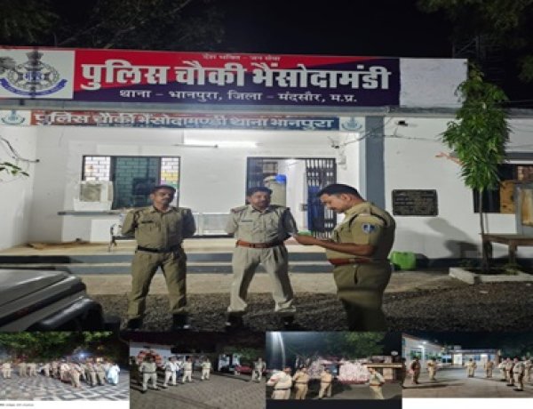 BIG NEWS: मंदसौर में अपराधियों पर पुलिस का सबसे बड़ा एक्शन! एक ही रात में 116 वारंटी गिरफ्तार, हत्याकांड के आरोपी दबोचे, डोडाचूरा, अवैध शराब और जुआ-सट्टा पर की ताबड़तोड़ कार्रवाई, पढ़े खबर