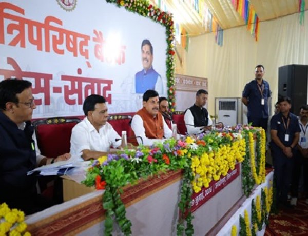 BIG BREAKING: मध्यप्रदेश में लागू होगी UCC: कैबिनेट की ऐतिहासिक मंजूरी, अब शादी-तलाक से लेकर लिव-इन तक एक कानून, तीन तलाक-हलाला पर सख्त प्रावधान, पढ़े खबर