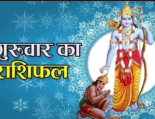 23 जुलाई का  राशिफल: आज किस राशि के खुलेंगे तरक्की के द्वार, किसके पूरे होंगे अधूरे सपने और किसे बरतनी होगी विशेष सावधानी, पढ़े ये राशिफल