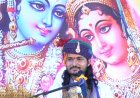 NEWS: सात दिन तक गूंजा श्रीमद्भागवत कथा का अमृत संदेश, महागढ़ में पूर्णाहुति के साथ हुआ भव्य समापन, उमड़ा श्रद्धालुओं का सैलाब, पढ़े खबर