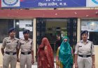 BIG NEWS : बेटियों की तलाश में नागदा पुलिस ने पार की 2000 KM की दूरी, तमिलनाडु और खरगोन से दोनों नाबालिगों को सकुशल लाई टीम, पढ़े खबर