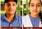 NEWS: रामपुरा के दो होनहार खिलाड़ियों ने रचा गौरव का नया अध्याय, हेमंत धनोतिया और डॉली सारु ने टेबल टेनिस में मारी राज्य स्तर पर जोरदार एंट्री, अब इंदौर में दिखाएंगे खेल का दम, पढ़े खबर