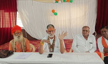 NEWS: नीमच की धरा पर 21 व 22 अगस्त को जुटेगा संतों का महाकुंभ, निकलेगी भव्य शोभायात्रा, तो नागा साधु भी होंगे शामिल,​टाउन हॉल में होगी विशाल धर्मसभा और संतों की राष्ट्रीय बैठक, ज्ञान, गंगा, गगन और गौ रक्षा का घर-घर गूंजेगा संकल्प,पढ़े खबर
