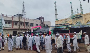 NEWS: चिताखेड़ा में गूंजा पैगाम-ए-मोहब्बत, जश्न-ए-ईद मिलादुन्नबी पर निकला भव्य जुलूस, पढ़े खबर