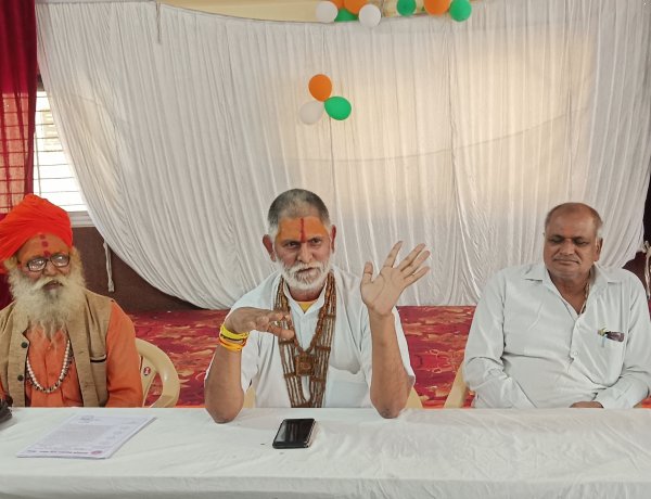NEWS: नीमच की धरा पर 21 व 22 अगस्त को जुटेगा संतों का महाकुंभ, निकलेगी भव्य शोभायात्रा, तो नागा साधु भी होंगे शामिल,​ टाउन हॉल में होगी विशाल धर्मसभा और संतों की राष्ट्रीय बैठक, ज्ञान, गंगा, गगन और गौ रक्षा का घर-घर गूंजेगा संकल्प,पढ़े खबर