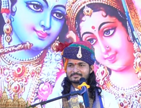 NEWS: सात दिन तक गूंजा श्रीमद्भागवत कथा का अमृत संदेश, महागढ़ में पूर्णाहुति के साथ हुआ भव्य समापन, उमड़ा श्रद्धालुओं का सैलाब, पढ़े खबर