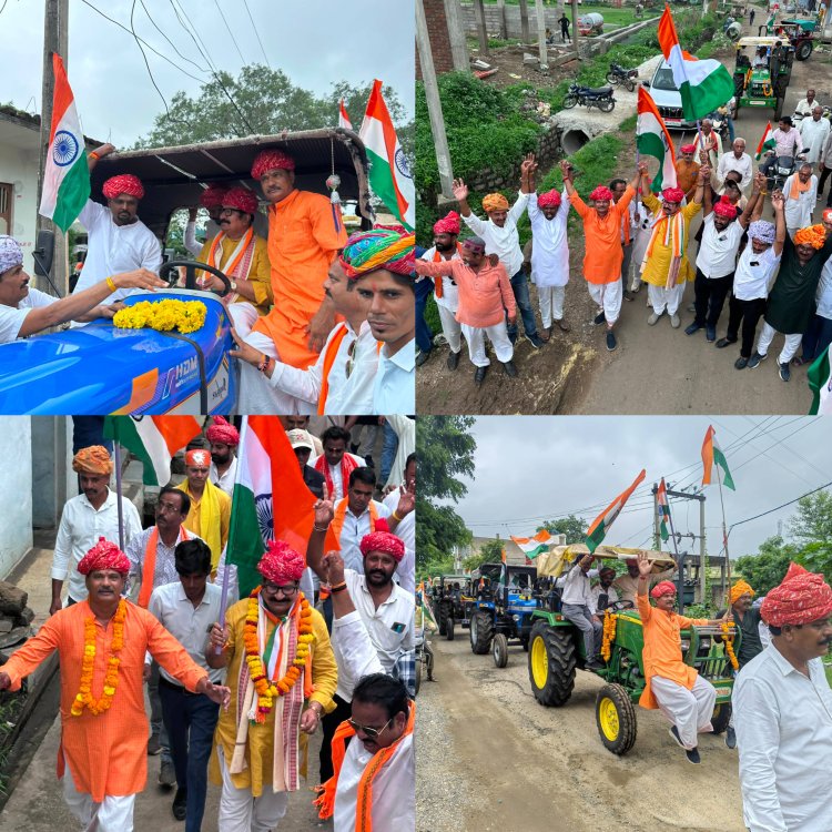 NEWS: नीमच में दिखा अन्नदाताओं का राष्ट्रप्रेम,तिरंगे से सजे ट्रैक्टरों के साथ गूंजा 'जय जवान-जय किसान,पीपलोन से निकली ऐतिहासिक ट्रैक्टर तिरंगा रैली, जोश देख हर कोई हुआ कायल,पढ़े खबर