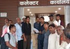BREAKING NEWS: नीमच मेडिकल कॉलेज को PPP मोड पर देने की तैयारी से गरमाया माहौल, विरोध में उतरा मजदूर-किसान मोर्चा, मुख्यमंत्री के नाम सौंपा ज्ञापन, पढ़े खबर