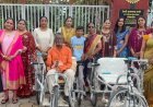 NEWS: ट्राइसाइकिल से आसान होगी जिंदगी की राह, इनरव्हील डायमंड ने दो दिव्यांगजनों को दिया सहारा, पढ़े खबर