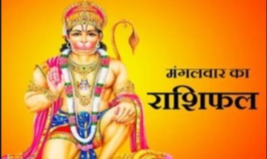 1 सितंबर का राशिफल: शनि-गुरु का शुभ संयोग खोल रहा किस्मत के दरवाजे, वृश्चिक-मकर को धन लाभ तो कर्क-धनु-मीन की बदल सकती है तस्वीर!, पढ़े ये राशिफल