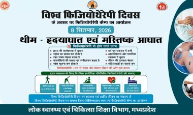 NEWS: विश्व भौतिक चिकित्सा दिवस पर ​नीमच जिला अस्पताल में 8 सितंबर को बड़ा आयोजन, कमर, घुटनों के दर्द और लकवा पीड़ितों के लिए लगेगा निःशुल्क परामर्श शिविर, ​बिना ऑपरेशन के कमर और जोड़ों के दर्द से छुटकारा पाने की मिलेगी सलाह,पढ़े खबर