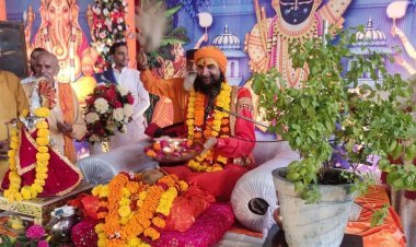 NEWS: पापी धुंधकारी भी भागवत श्रवण से हुआ मुक्त, सात गांठों ने खोले मन के विकारों के राज, संत कृष्णानंद जी ने सुनाई गोकर्ण-धुंधकारी की कथा, पढ़े खबर