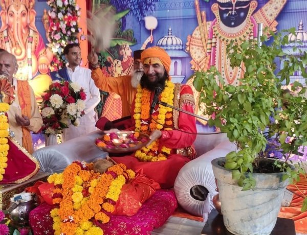 NEWS: पापी धुंधकारी भी भागवत श्रवण से हुआ मुक्त, सात गांठों ने खोले मन के विकारों के राज, संत कृष्णानंद जी ने सुनाई गोकर्ण-धुंधकारी की कथा, पढ़े खबर