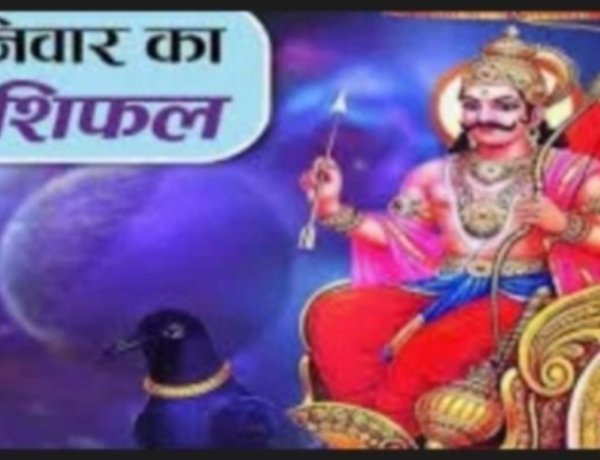 19 सितंबर 2026 का राशिफल आज कई राशियों के लिए खुलेंगे तरक्की और धनलाभ के नए रास्ते, जानिए मेष से मीन तक आपका दिन कैसा रहेगा