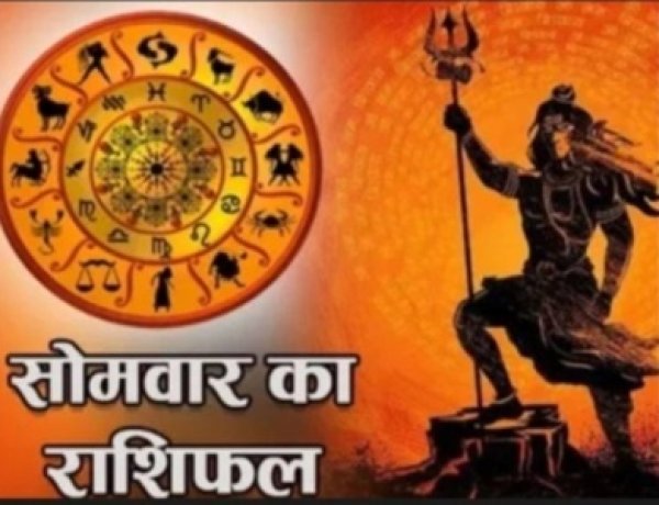 आज का राशिफल 28 सितंबर:12 राशियों के जीवन में दिखेंगे बड़े बदलाव, कहीं रुके काम पकड़ेंगे रफ्तार तो कहीं धन और करियर को लेकर बनेंगे नए अवसर, जानिए मेष से मीन तक कैसा रहेगा आज का दिन
